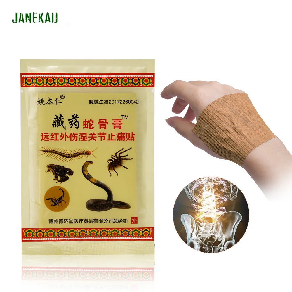 Пластырь от боли в шее и мышцах, артрите, ортопедических суставах, китайской и тибетской медицине, ревматизме (8 шт.) C184.