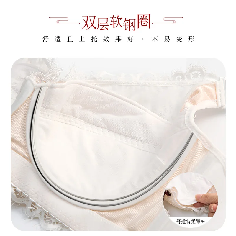 yuese White lace underwear thin big small gathered large full cup bra fat mm | Женская одежда