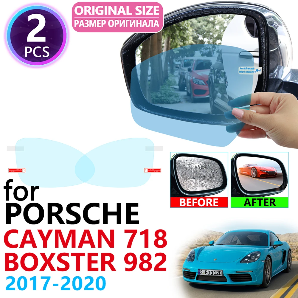 Для Porsche Cayman Boxster 718 2017 2018 2019 2020 S полное покрытие Зеркало заднего вида анти туман