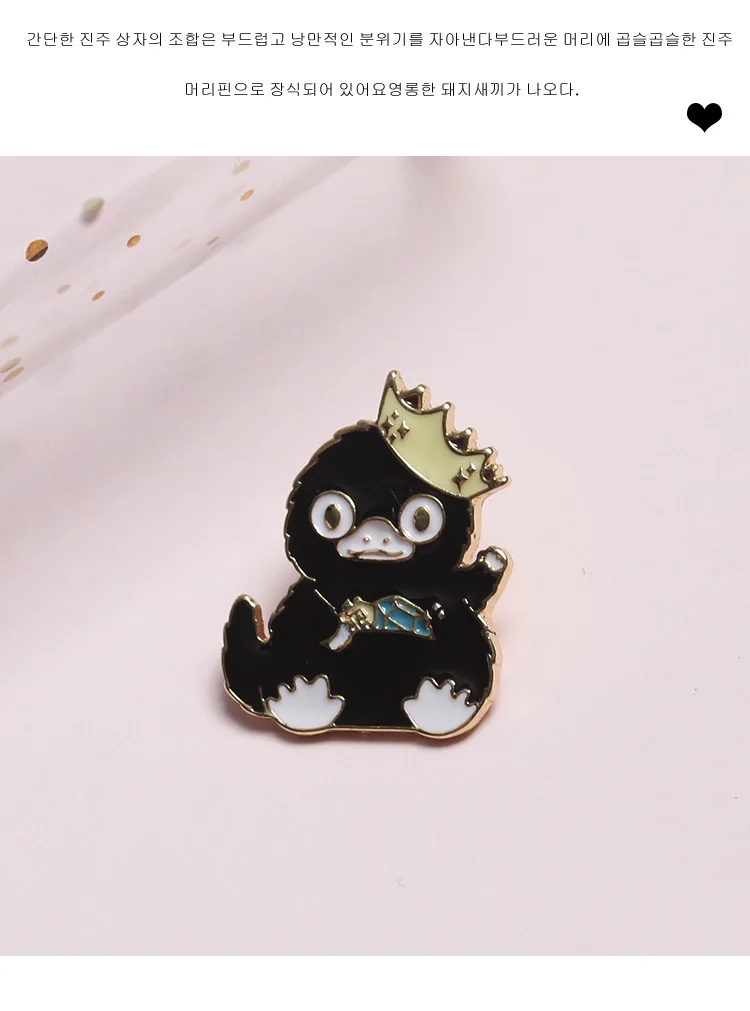 Корейские значки с героями мультфильмов Милая Корона черные броши в виде Уток Для женщин заколки с животными ювелирные изделия эмаль значки на рюкзак сумка аксессуары Подарки