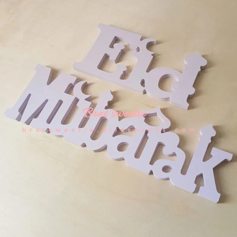 Белый ИД Мубарак ПВХ буквы знак искусные орнаменты Коран декоративные вечерние