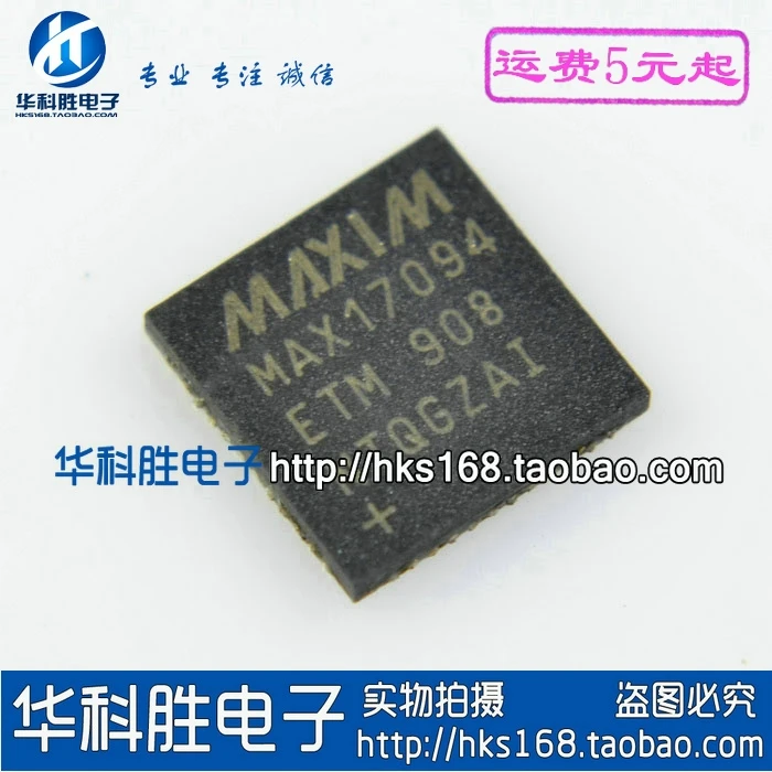 Оригинал 1 шт./MAX17094ETM MAX17094E | Электронные компоненты и принадлежности