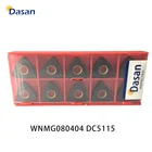 WNMG080404 твердосплавные вставки из сплава WNMA лезвие ножа CNC токарный резец инструмент пластина для чугуна
