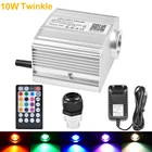 10 Вт RGBW Мерцающая волоконно-оптическая лампа двигатель Bluetooth дистанционное управление звездное небо источник светильник для спальни украшение автомобиля