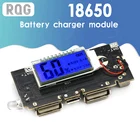 Автоматическая защита! Двойной USB 5V 1A 2.1A Мобильный Внешний аккумулятор 18650 литиевая батарея плата зарядного устройства цифровой ЖК-модуль зарядки