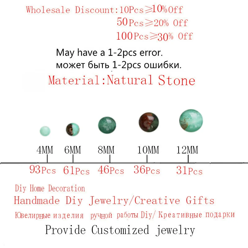 Бусины Из Натурального драгоценного камня австралийские хризопразы нефриты