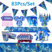 83pcs frozen aisha princess birthday party decorations baby shower decoration birthday girl disposable tableware for 10 people