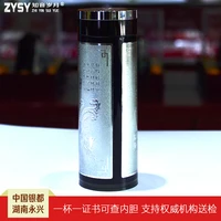 s999 pure silver product vacuum flask silver liner mouth cup office cup gift cup s999 pure silver liner 125g