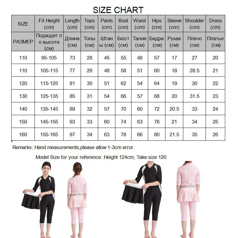 Girls Swimwear Bodysuits+short skirt+caps Hui Ethnic Conservative Turkish Islamic Swimsuits Muslim Bathing Beachwear