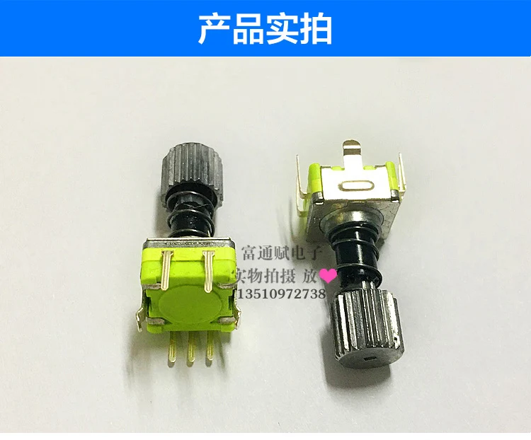 Две штуки ротарного энкодера LJV с кнопочным переключателем на пружинной фиксации, импульс EC11 30 бит, 15 мм и 12 мм стебли потенциометра.