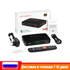 ТВ-приставка GT MEDIA V7 Pro DVB-S2 S2X T2, спутниковый ТВ-приемник, обновленный слот для карты CA, USB, Wi-Fi, поддержка сети