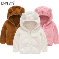 autumn and winter fleece wool coat childrens clothing boy girl weaters adorable bear ears sturdy hoodie baby hairy zipper coat