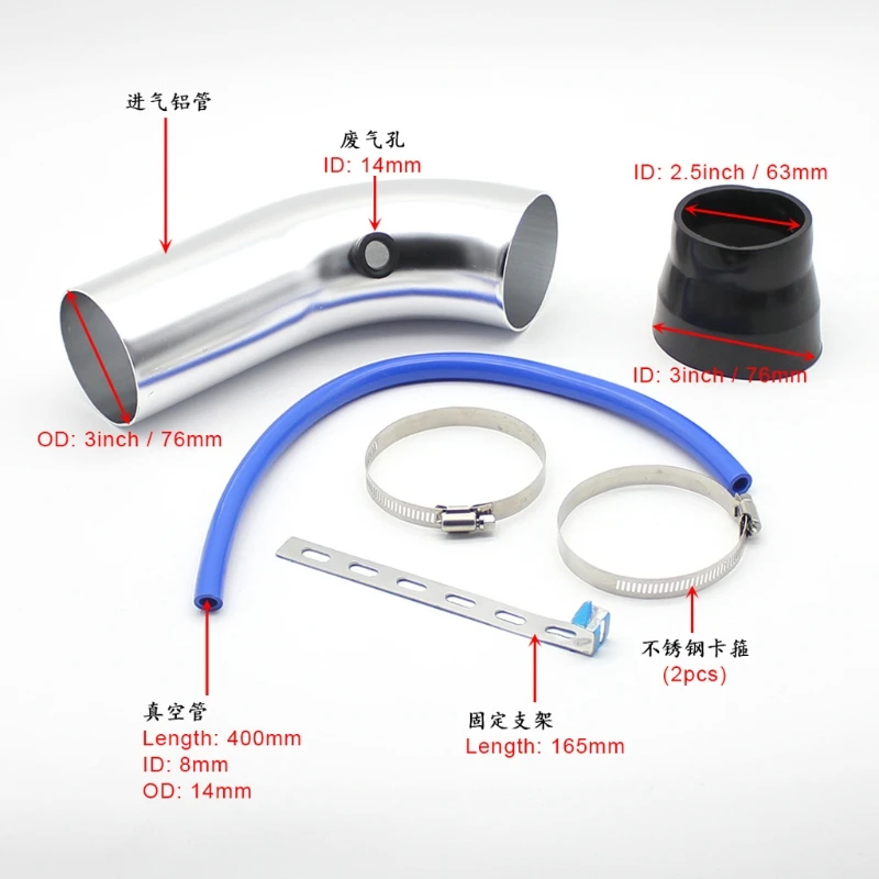 

Universal 76mm Car Automobile Racing Car Cold Air Intake Induction Pipe Kit Filter GM Car Racing Air Intake Filter Aluminum Pipe