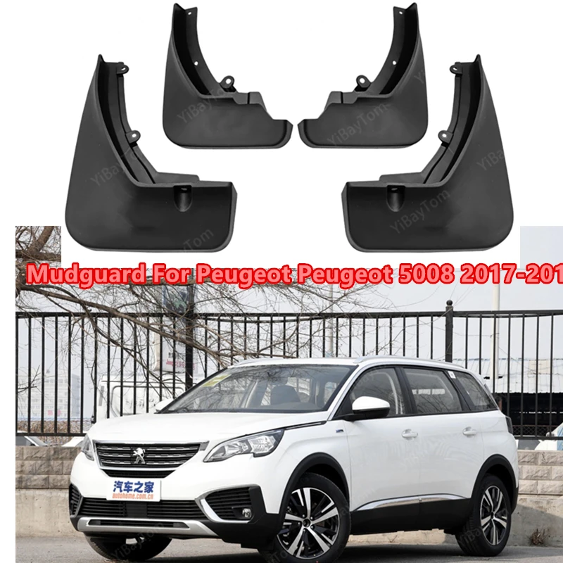 

Брызговики для Peugeot 5008, 2017, 2018, 2019