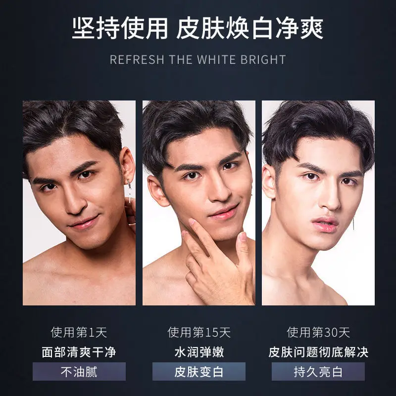 Мужские средства по уходу за кожей костюм красивый белый мыть лапша молоко