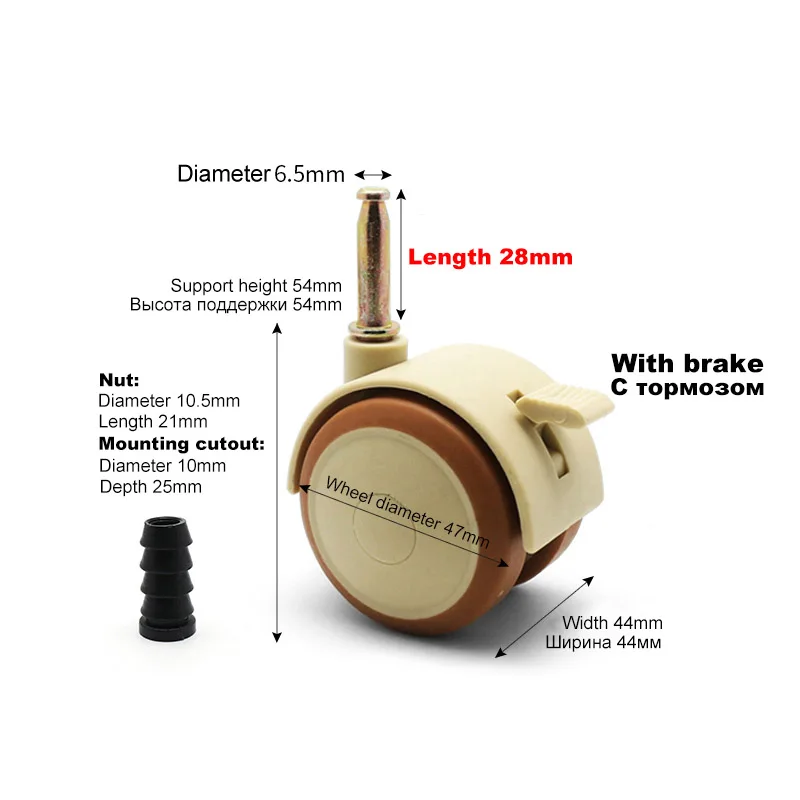 Мебельные поворотные ролики 2 дюйма с тормозом 4 шт.