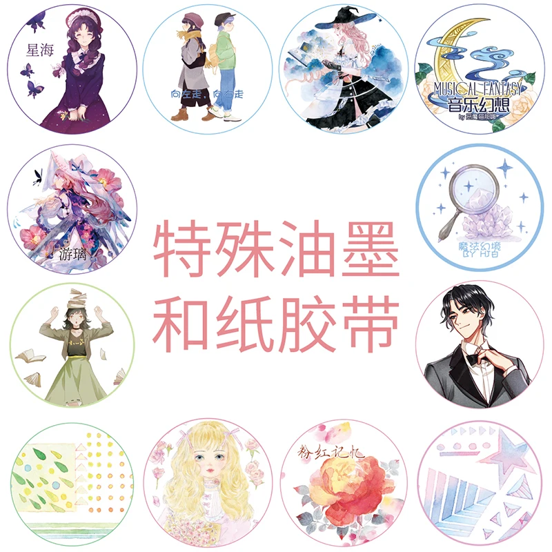 Новая лента Washi особый скидка для девочек нижнее белье мальчиков короткие