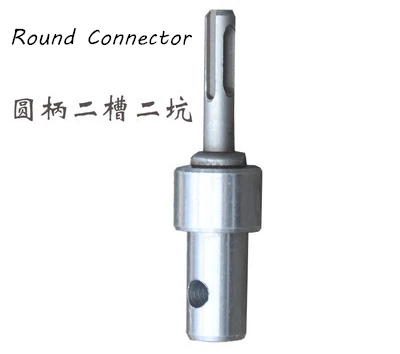 round connector D100-150 мм с 800 мм одиночное/двойное сверло для земляных шнеков, спиральное долото, инструмент для копания льда/почвы - Цвет: round connector