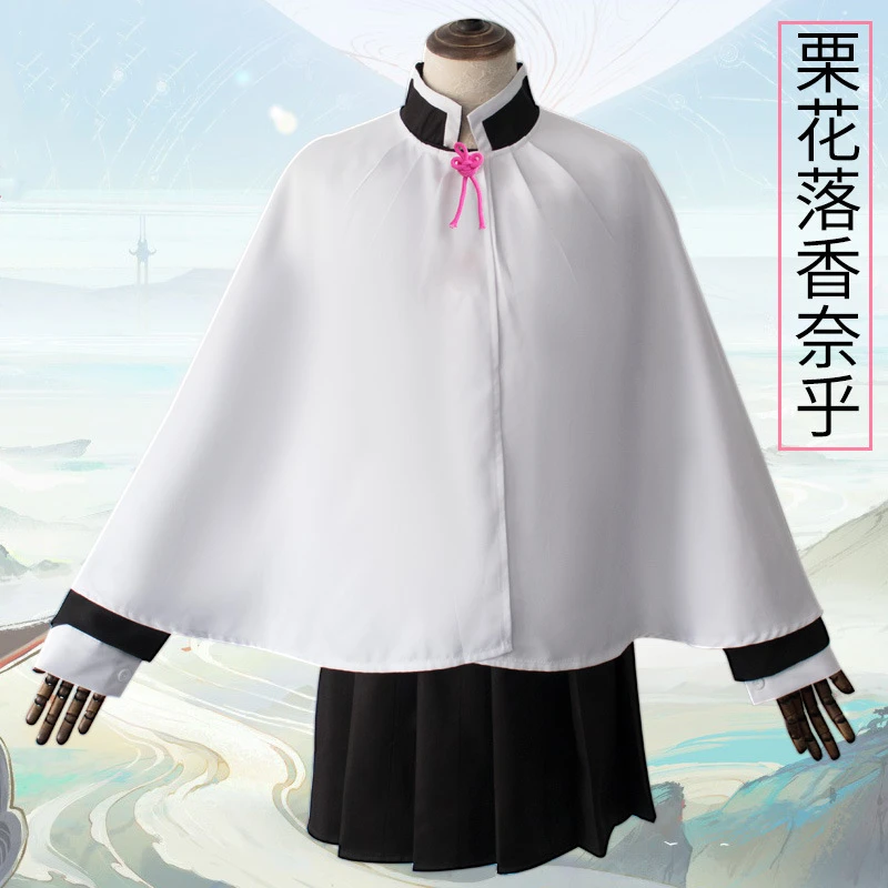 Аниме «Demon Slayer Kimetsu No Yaiba», костюмы для косплея Kanroji Mitsuri, костюм для косплея, кимоно для Хэллоуина, тканевый клинок демона