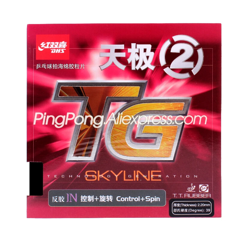 

DHS Skyline 2 TG2 Table Tennis Rubber Sky line 2 Pips-in Original DHS Ping Pong Sponge