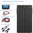 200W 18V 24V солнечных домашних Системы ЭТФЭ гибкие Панель модуль подойдет как для повседневной носки, так кремния ячейки для детей возрастом от 12V Батарея Мощность Зарядное устройство