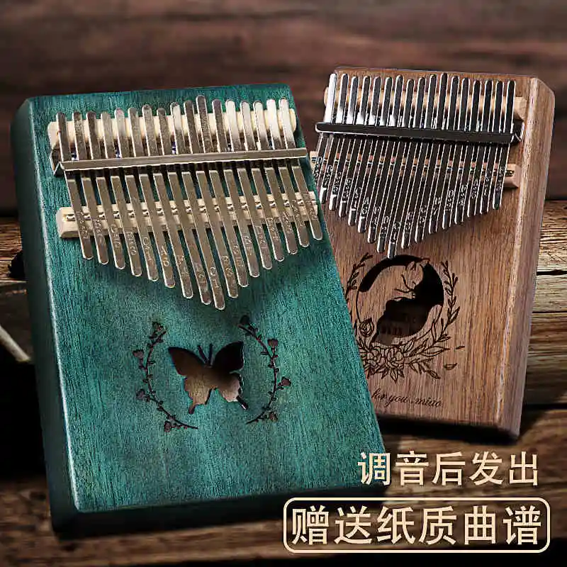 

Portable 17 Keys Kalimba Instrument Thumb Piano High Quality Kids Learning Thumb Piano Musical Instruments Kalimba Music BC50GQ