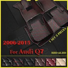 Автомобильные коврики в салон для AUDI Q7 (семь) 2006 2007 2008 2009 2010 2011 2012 2013 2014 2015 пользовательские коврик для ног автомобиля