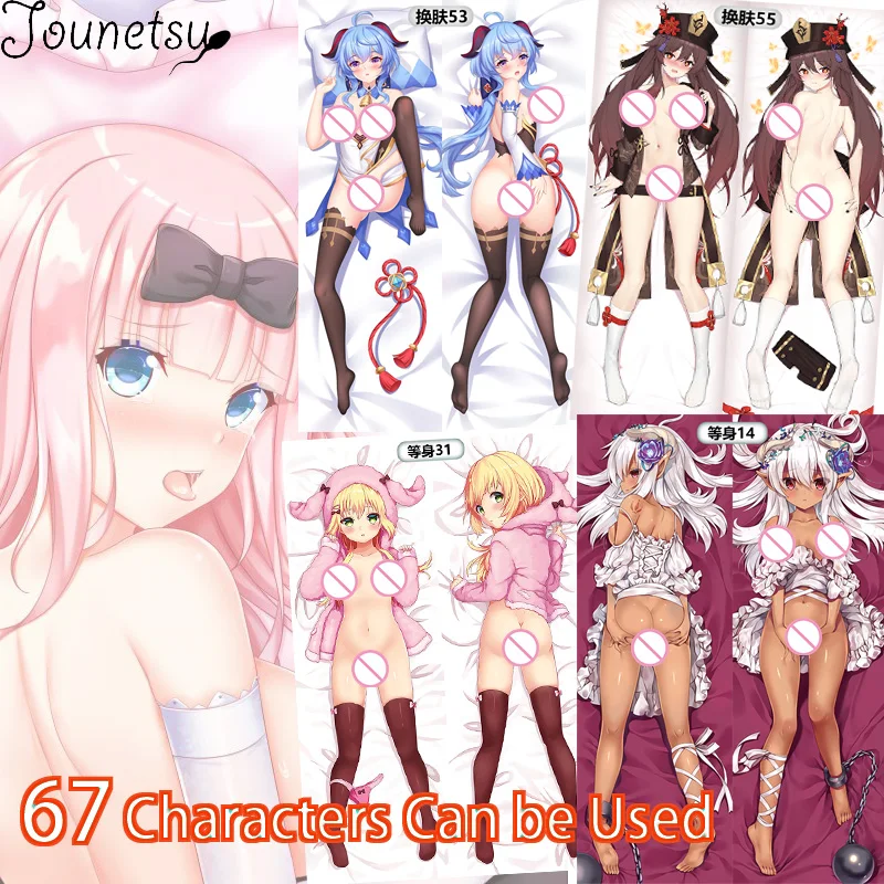 Аниме Genshin Чехол на подушку для тела 67 моделей Hutao Rem Ganyu Dakimakura Двусторонняя аниме