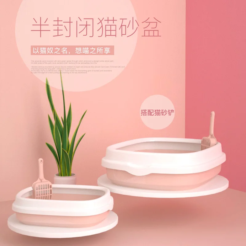 

Semi-enclosed litter box Cat litter box with anti-splashing feces shoveler Cat pet supplies semi-enclosed cat toilet