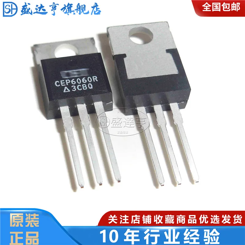 10 шт./лот cep60r 60A 60 в TO220 DIP MOSFET транзистор новый оригинальный наличии | Электронные