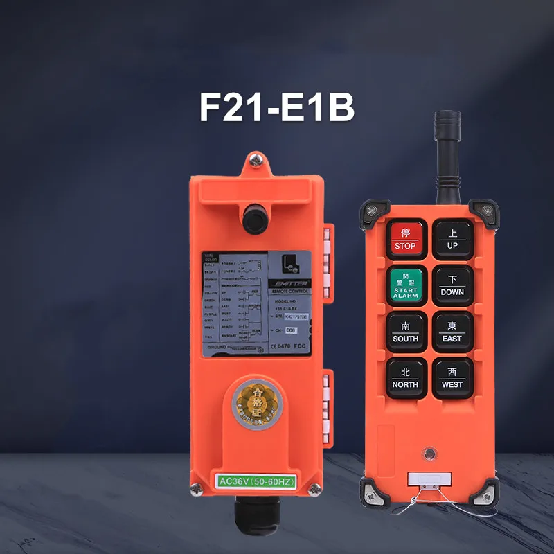 Беспроводной промышленный пульт дистанционного управления световой