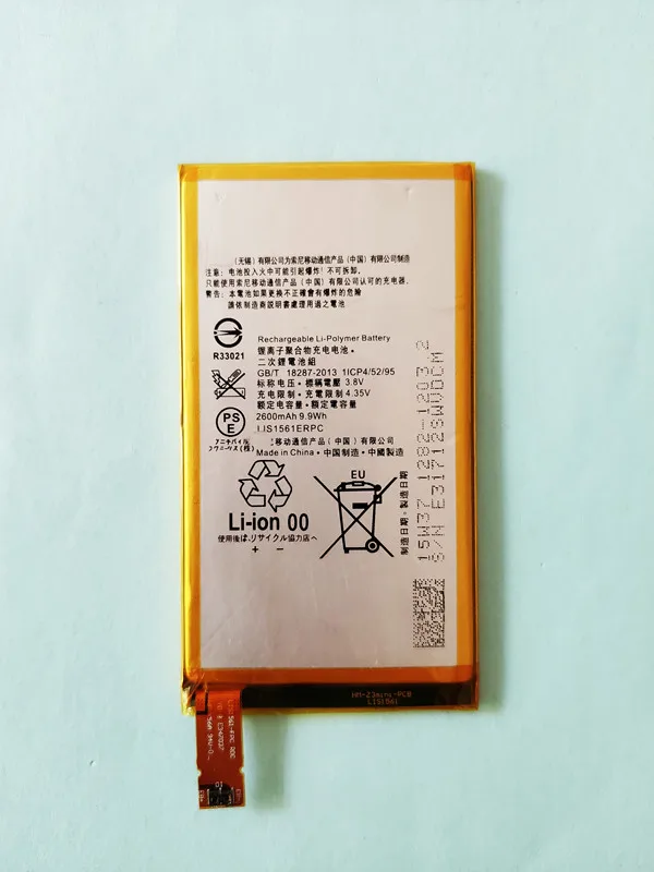 Новый аккумулятор 2600 мАч LIS1561ERPC для Sony Xperia Z3 Compact Z3c mini D5803 D5833 C4 E5303 E5333 E5363