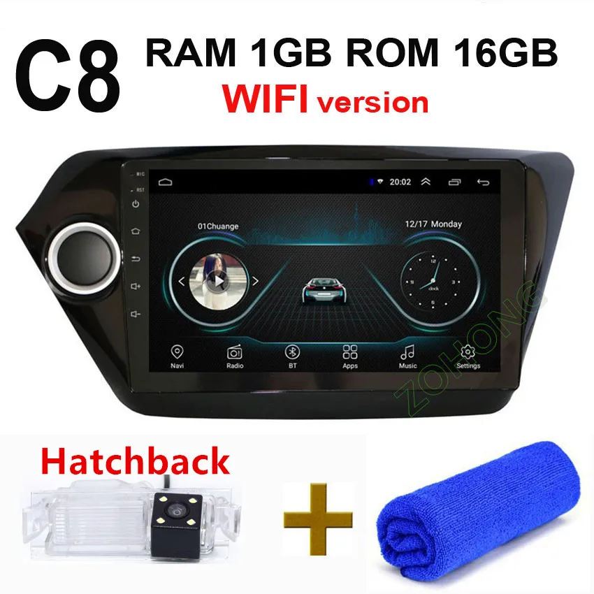 C8 Hatchback CAM DSP 36EQ 4G 2.5D 2+ 32Gb для KIA K2 Android 9,0 автомобильный DVD мультимедийный плеер для KIA RIO 3 Авторадио автомобильный gps-навигация, радио, стерео - Цвет: C8 Hatchback CAM