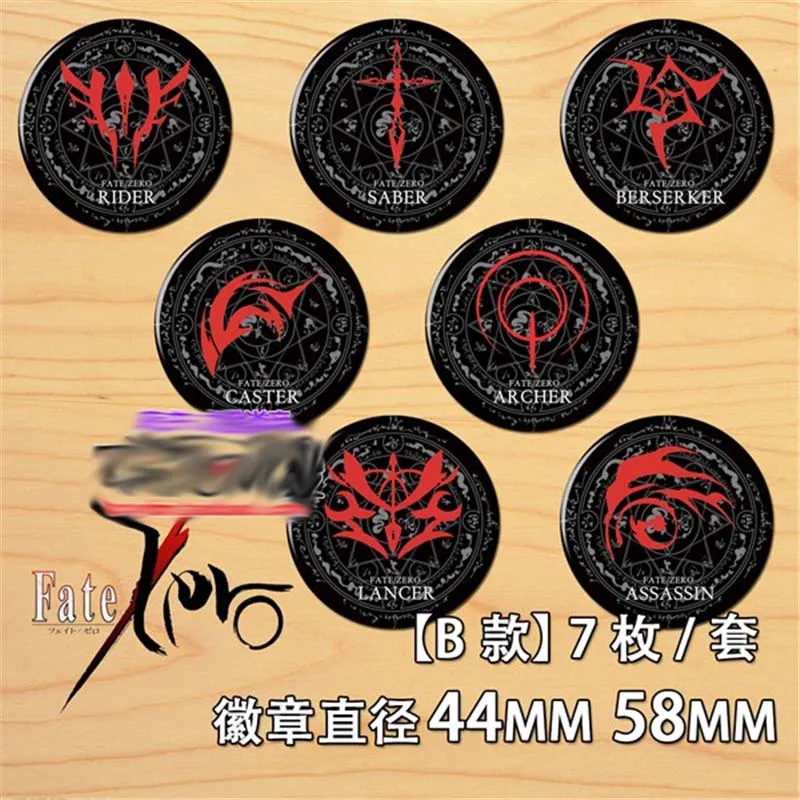 Брошь судьба/ноль 7 шт. булавки Значки для косплея рюкзак сумка коллекционные