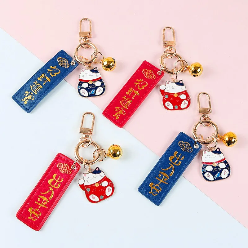 

Auspicious Lucky Cat Maneki Neko Keychain Keyring Car Trinket Kids Toy Bag Charms Pendant Keyfob Couple Gift Key Chains
