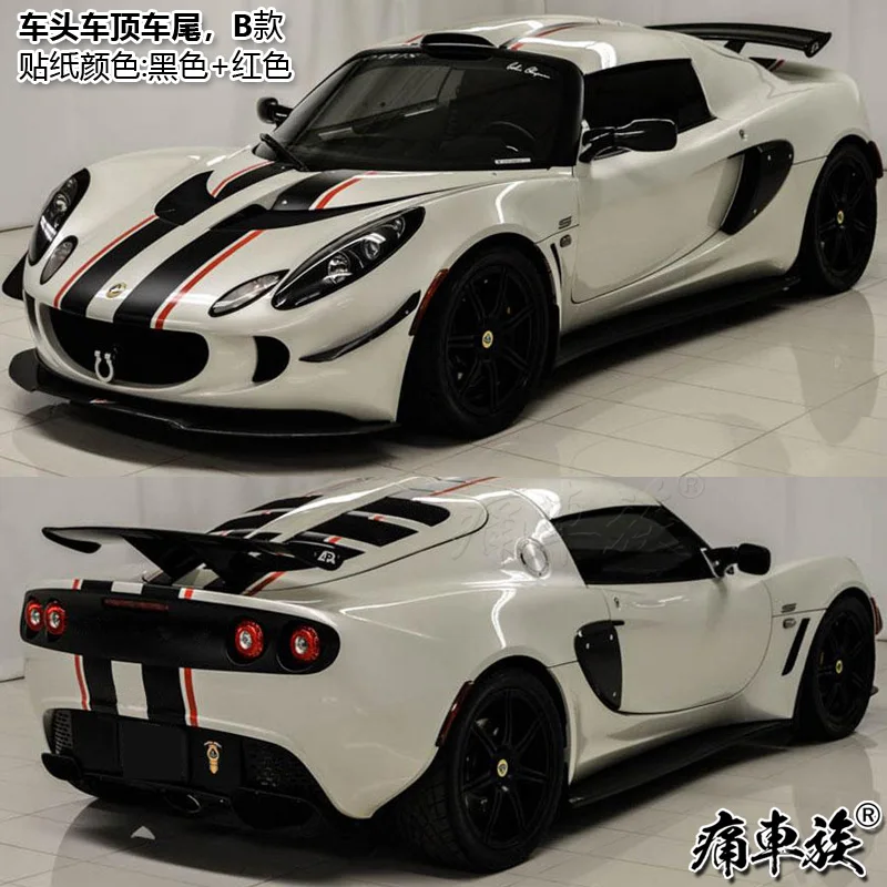 Car sticker FOR lotus Evora 410 body decoration decal Exige sports car decoration modified parallel line sticker
Car sticker FOR lotus Evora 410 body decoration decal Exige sports car decoration modified parallel line sticker