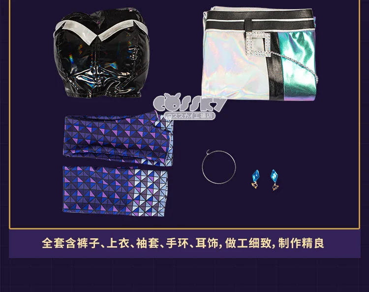 

Anime! Game LOL Kaisa KDA Women Team Lovely Suit Uniform Cosplay Costume Halloween Party Stage Performance Outfit 2020 NEW