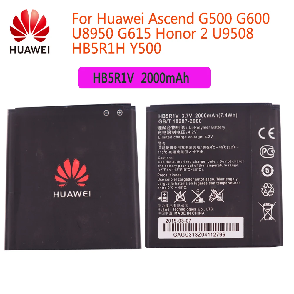 

HB5R1V Battery 2000mAh For Huawei Honor 2 3 Outdoor U8832D U9508 U8836D Ascent G500 G600 U8950D T8950 C8950D Akku