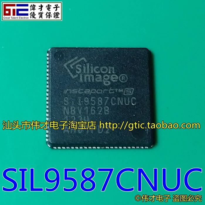 Новый IC SIL9587CNUC SII9587CNUC IC|Запасные части| |