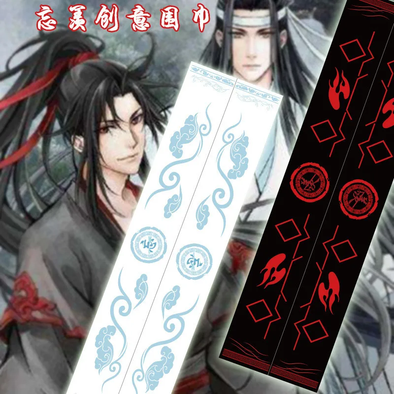 Длинный шарф lanwangji Wei Wuxian из аниме Mo Dao Zu Shi мастер дьявольского культа длинный
