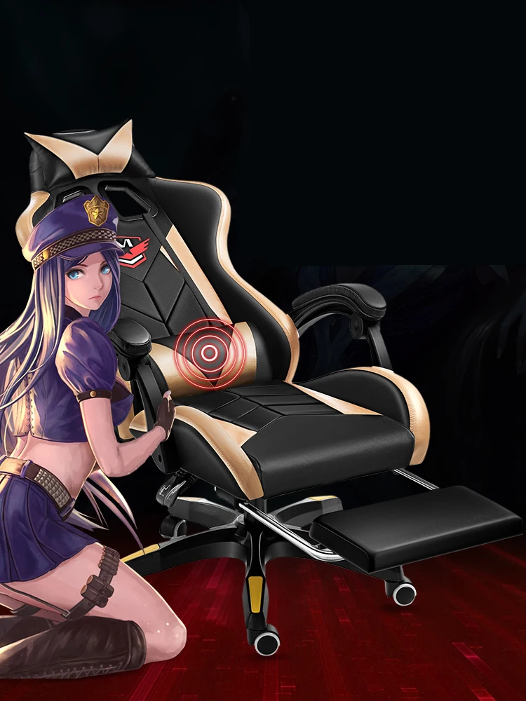 

Comfortable Backrest Rotary Gaming Chair Ergonomic Computer Chair Professional Online Game LOL Racing Network Anchor Chair