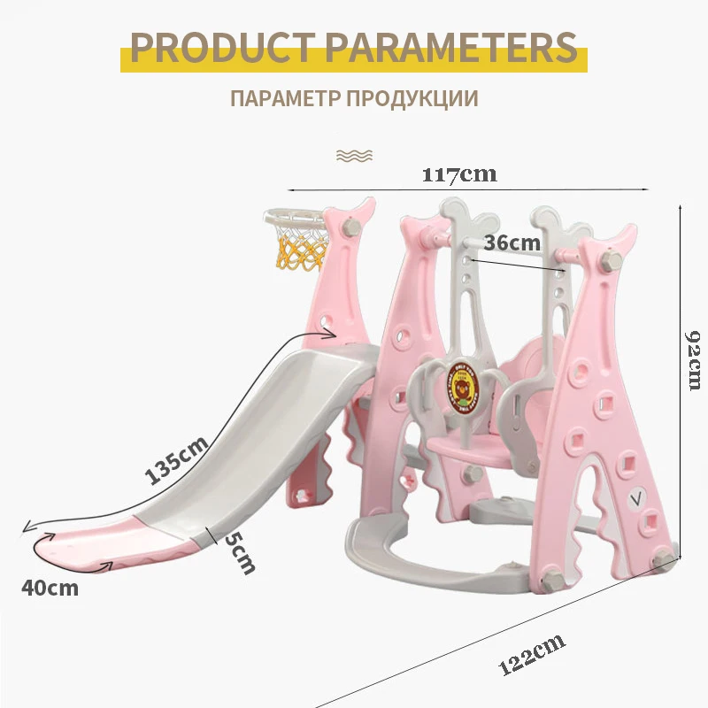 Горки и качели комбинации детей Крытый Дом младенческой большой парк