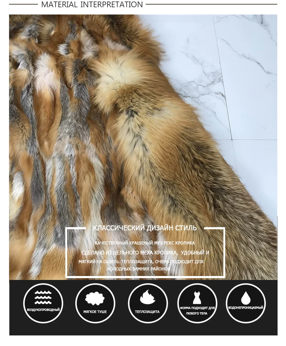 Парки из настоящего меха для Для женщин зимняя верхняя одежда с red fox меховым воротником, с капюшоном, с подкладкой большой толстовка с принтом лисьей морды пальто с мехом Куртка Толстая теплая куртка для оптоволоконного кабеля