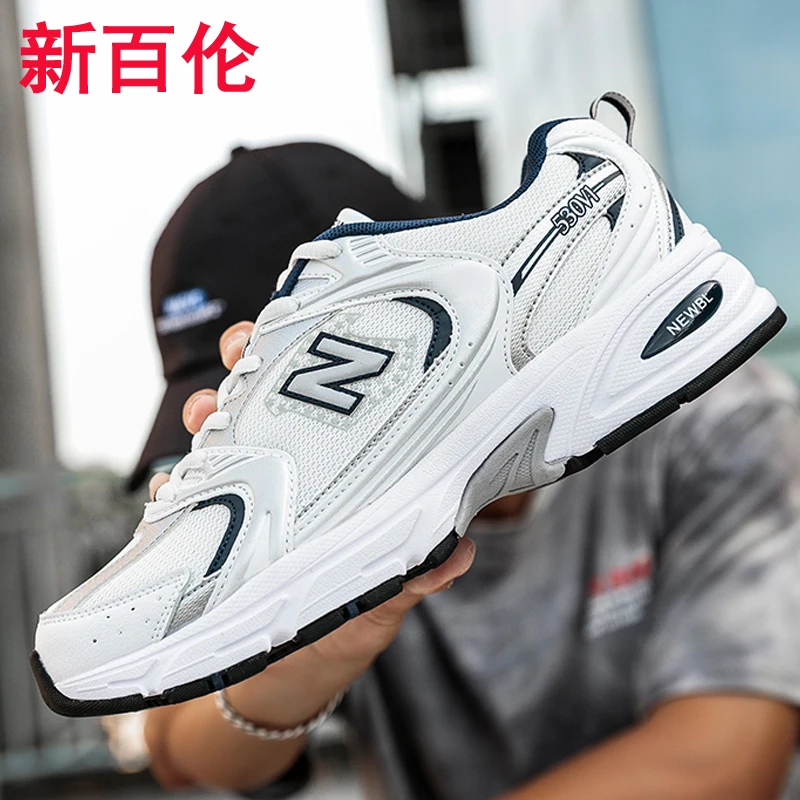 

New Balance 530 Sports Shoes2021 New Spring and Summer Nb Men and Women Shoes Retro Old Shoes Men / Women