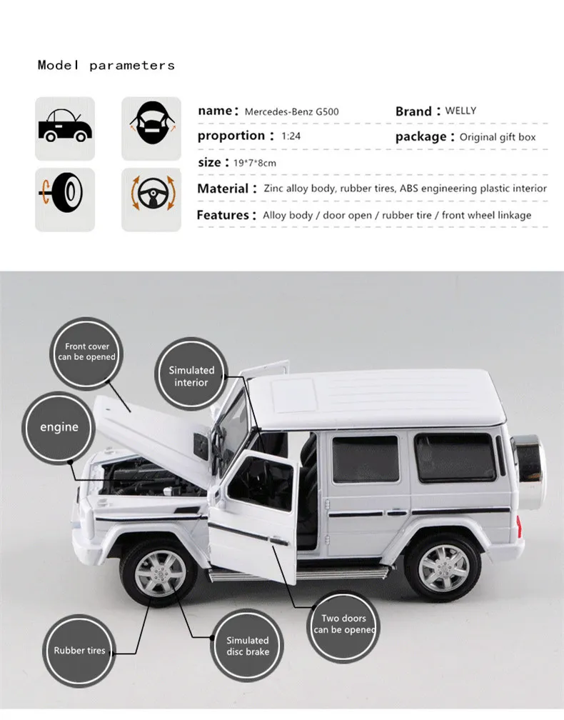 Welly 1:24 Mercedes-Benz G500 G55 автомобиль сплав модель автомобиля моделирование автомобиля украшение коллекция Подарочная игрушка Литье под давлением модель игрушка для мальчиков