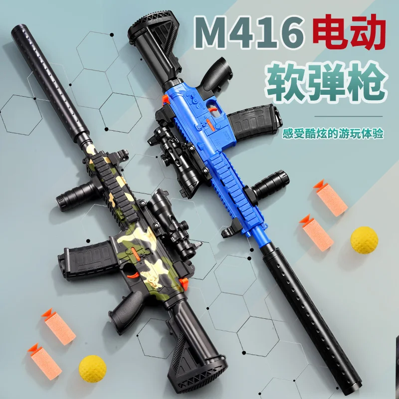 

M416 мягкий пулевой пистолет детский электрический игрушечный пистолет Gatling AWM со звуком и подсветкой 98K снайперский 8-тоновый пистолет