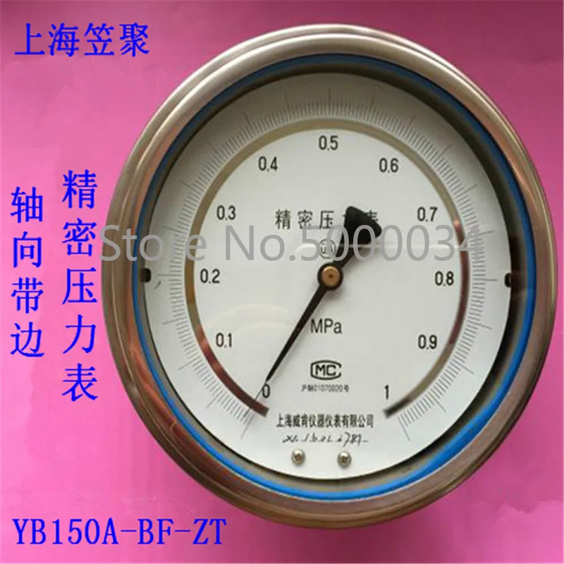 

Axial Band Edge Stainless Steel Precision Pressure Gage YB150A-BF-ZT 1MPA Seismic jing mi biao