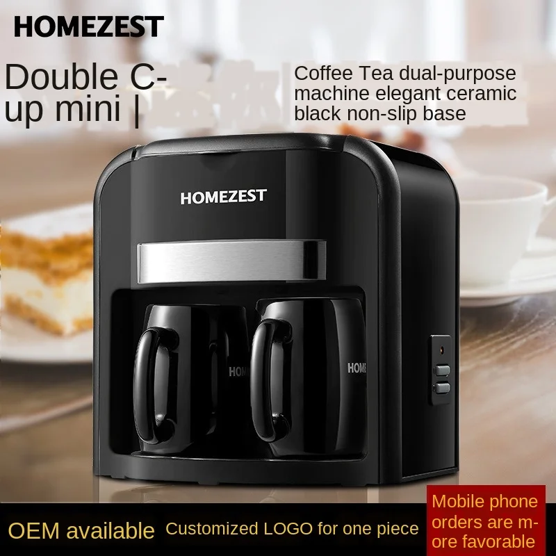 Tmini небольшая кофемашина американского автоматического капельного типа бытовая