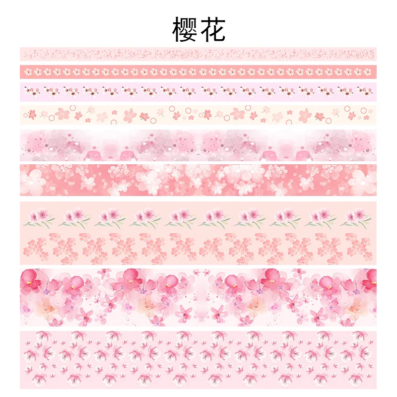 8 9 шт./компл. лента washi звездное небо изоляционная лента Kawaii washitape рождественские наклейки канцелярские Скрапбукинг Школьные Инструменты - Цвет: 8