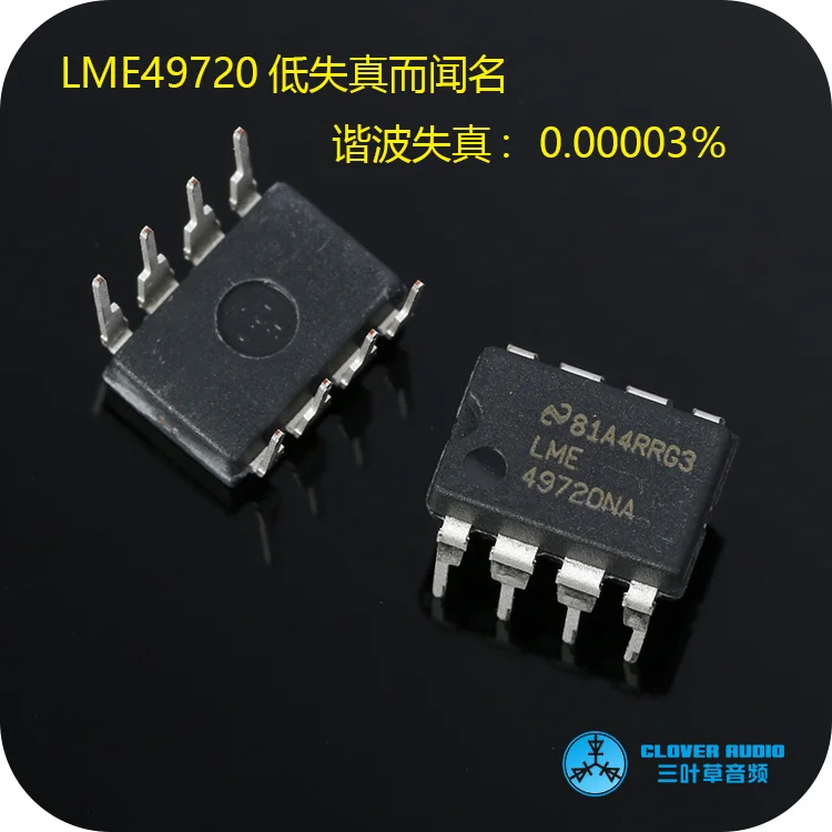 Us Оригинальный Новый поколение Ns Dual OP AMP Lme49720na имеет меньшее искажение чем